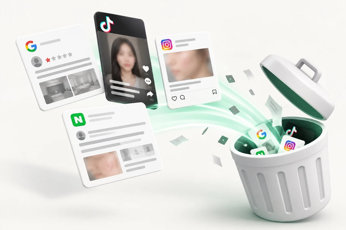 악성게시물 삭제, 신고·법적조치 전체 절차 정리